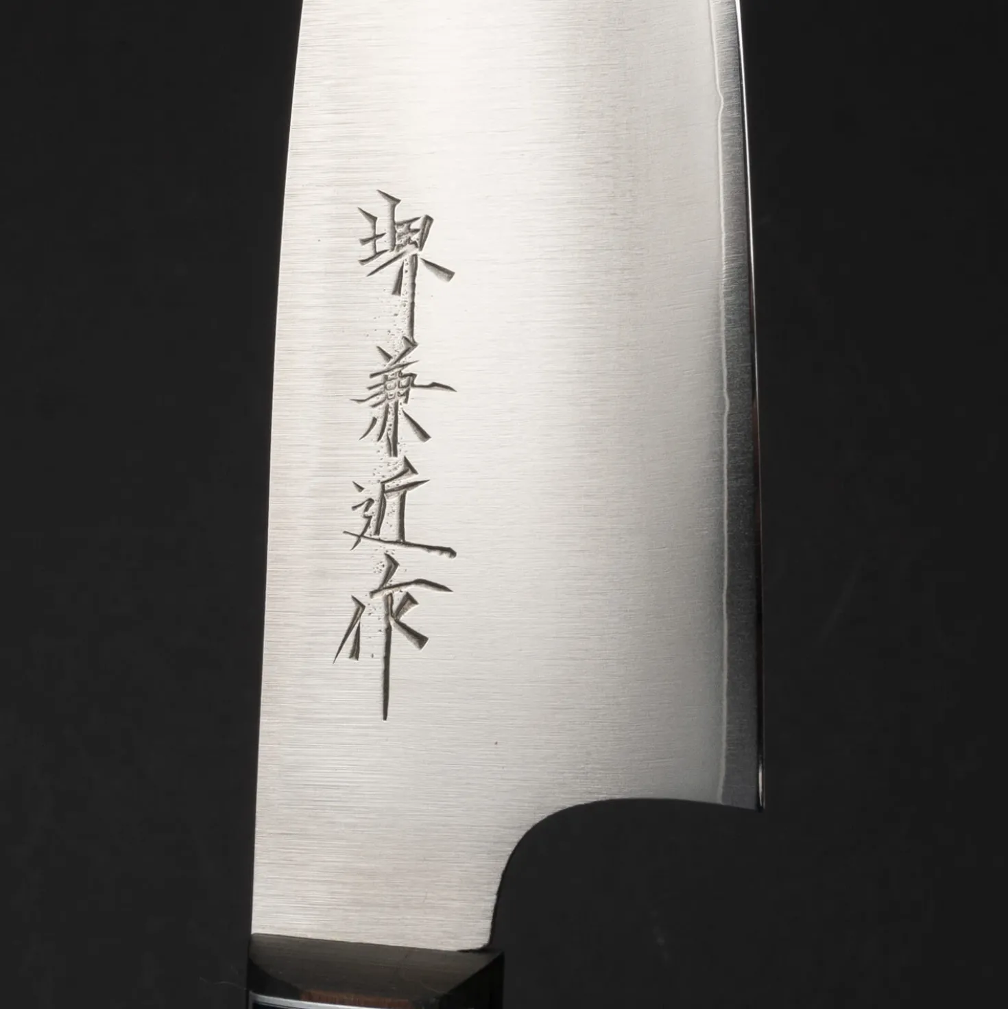 Sakai Kanechika VG10 Bunka 14 cm