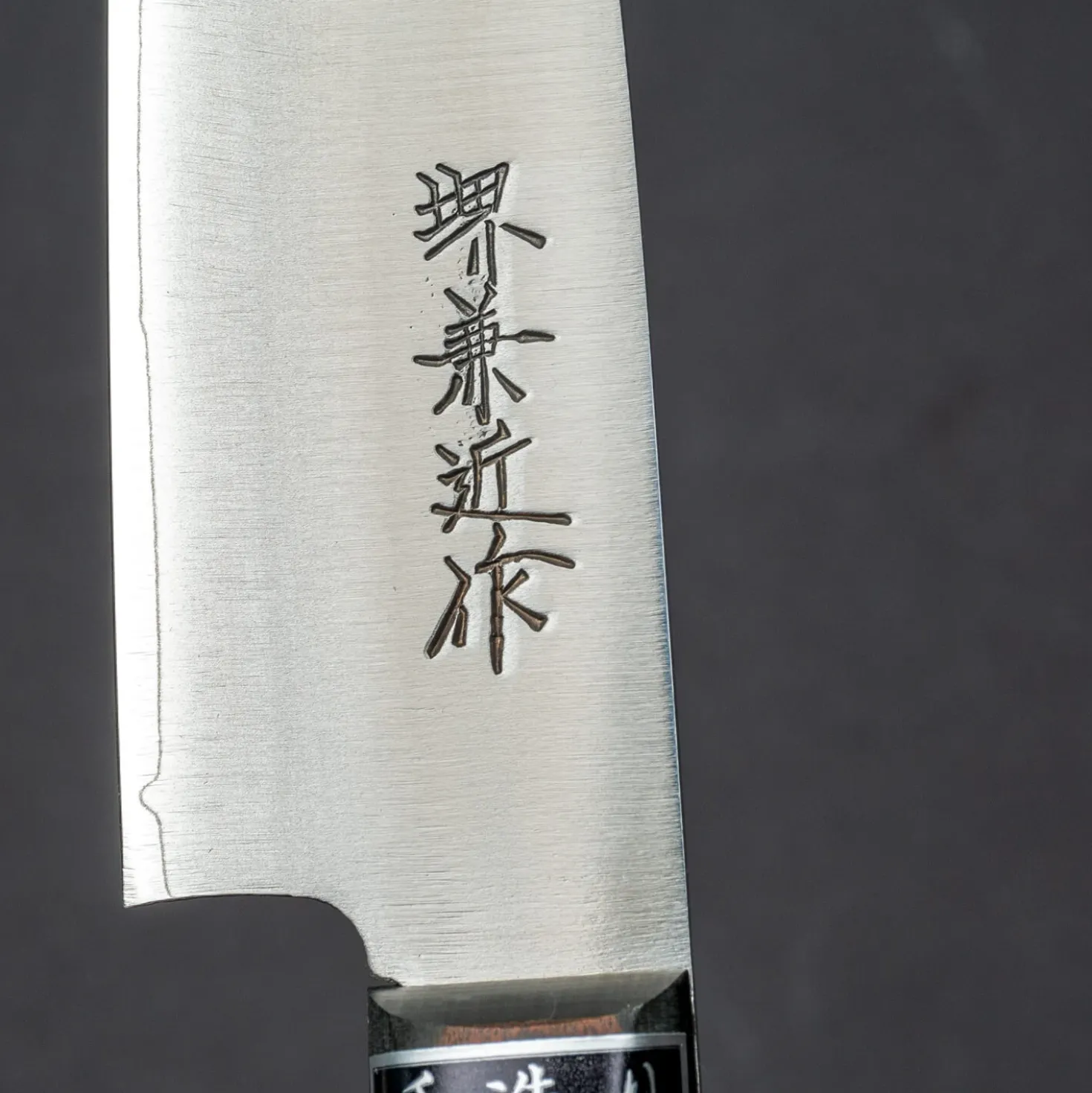 Sakai Kanechika VG10 Petty 13 cm Linkshandig