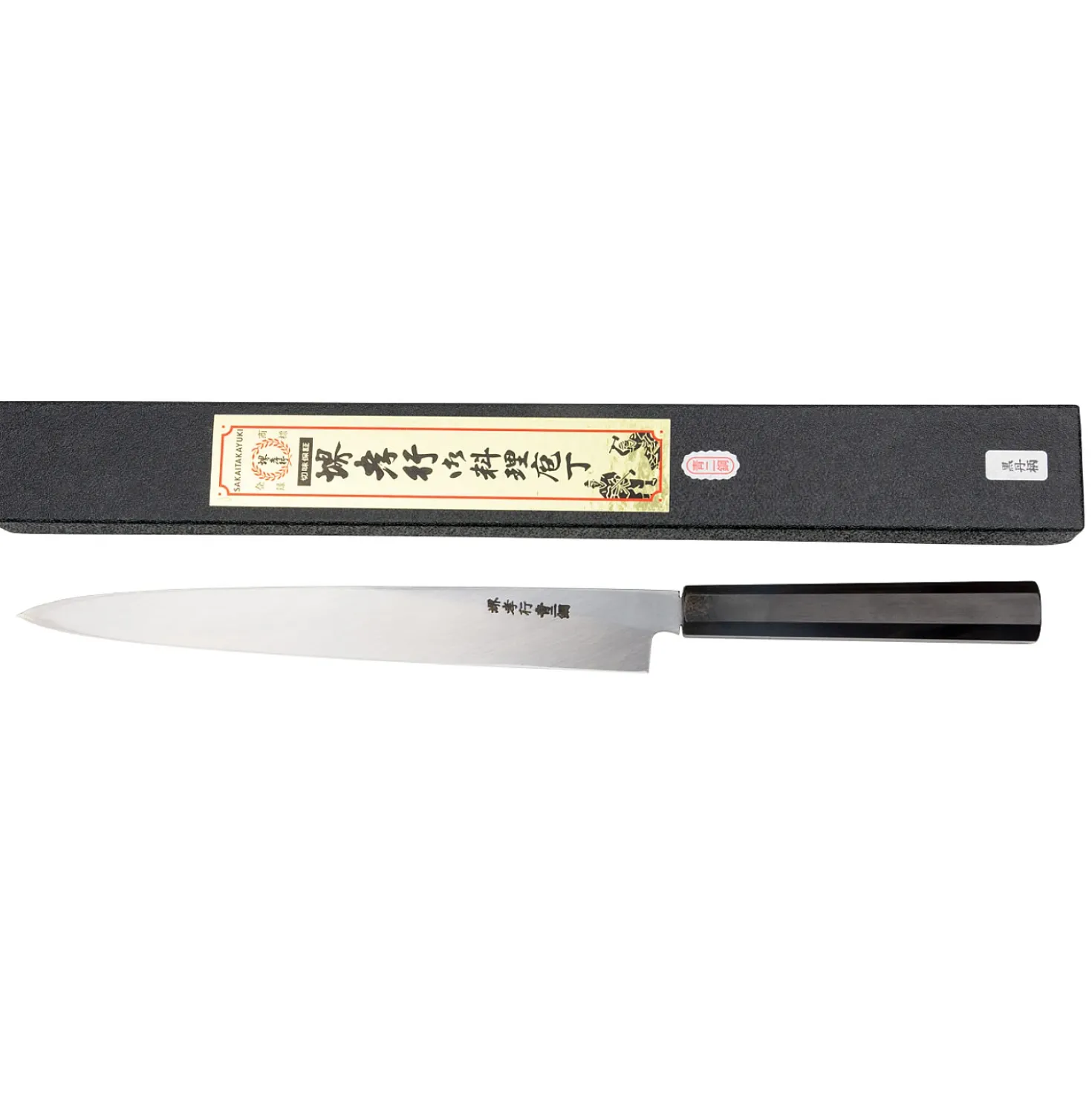 Sakai Takayuki Aogami#2 Yanagiba 27 cm