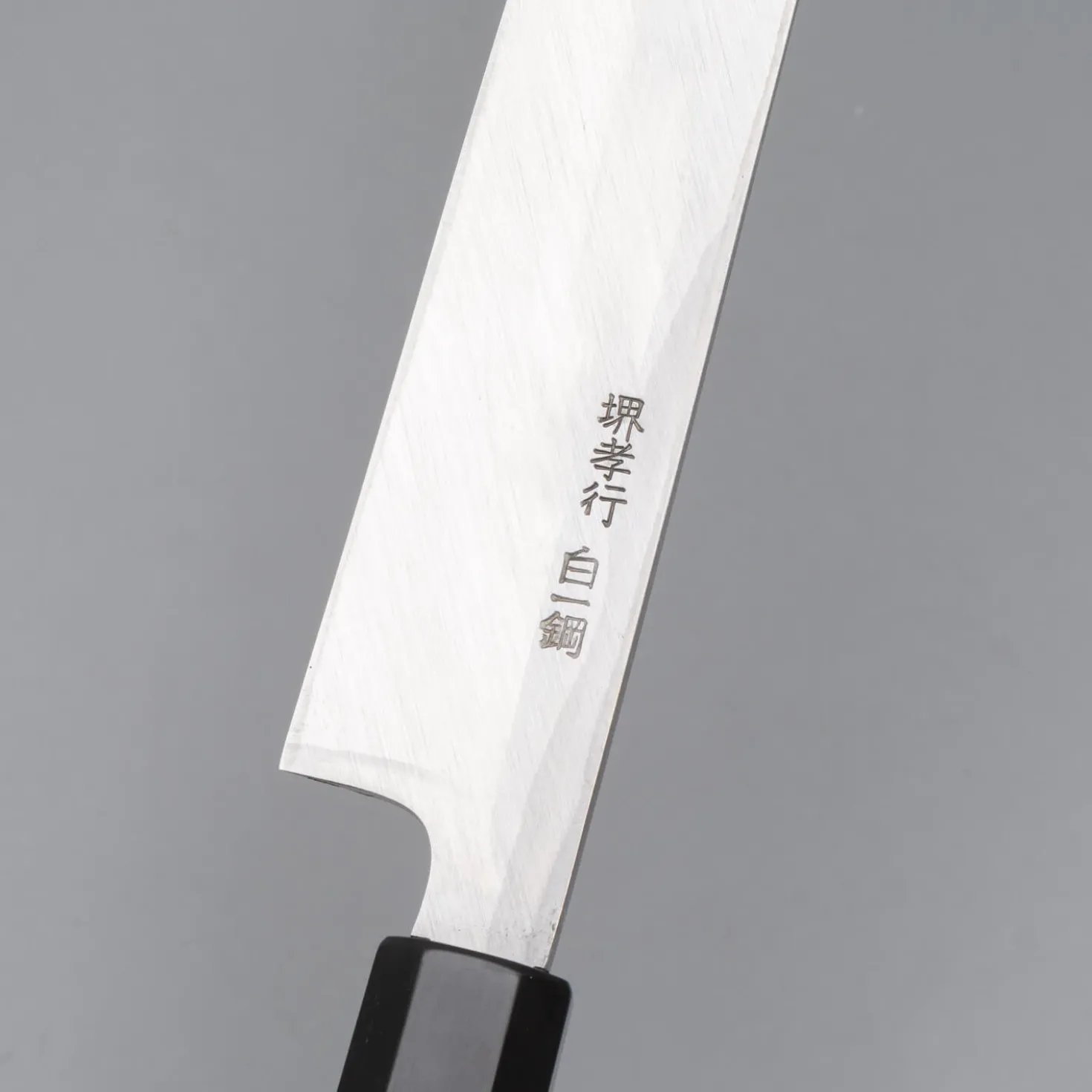 Sakai Takayuki Byakko Yanagiba 27 cm