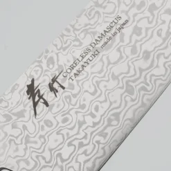Sakai Takayuki Coreless Kengata 16 cm