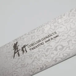 Sakai Takayuki Coreless Sujihiki 26 cm