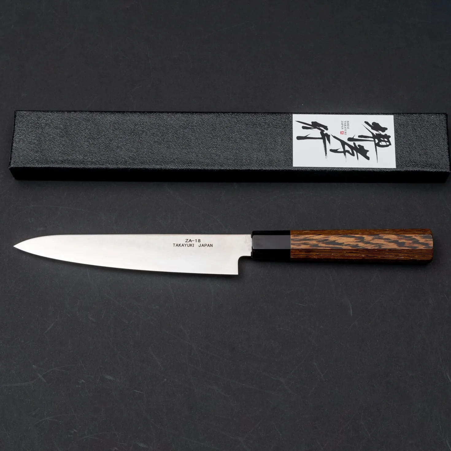 Sakai Takayuki Ginga Groentenmes 15 cm