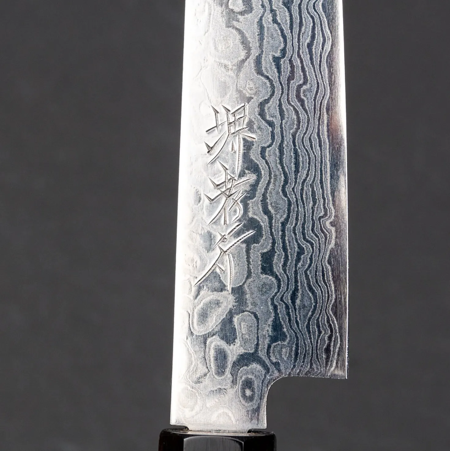 Sakai Takayuki Ginga Groentenmes 15 cm
