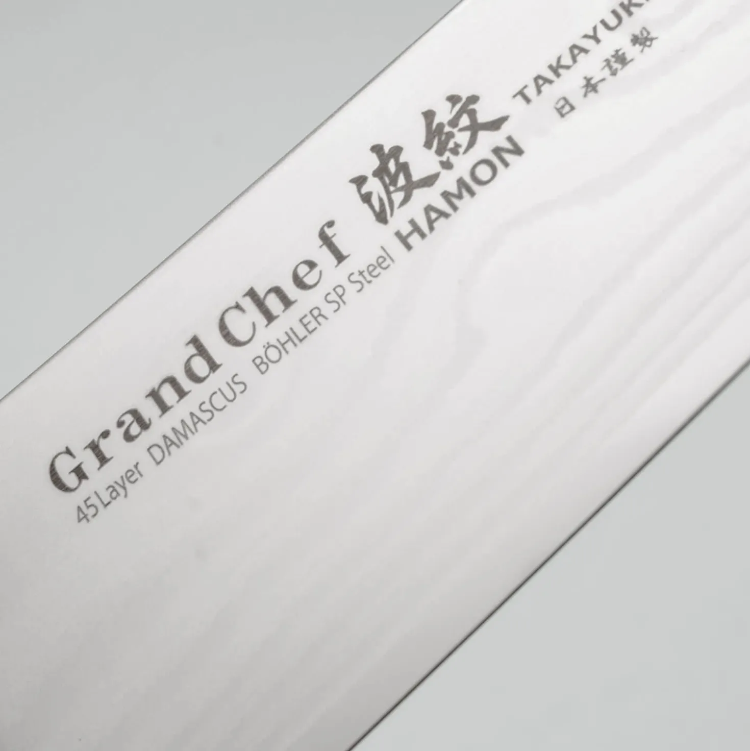Sakai Takayuki Grand Chef Hamon Bohler SP Gyuto 21 cm