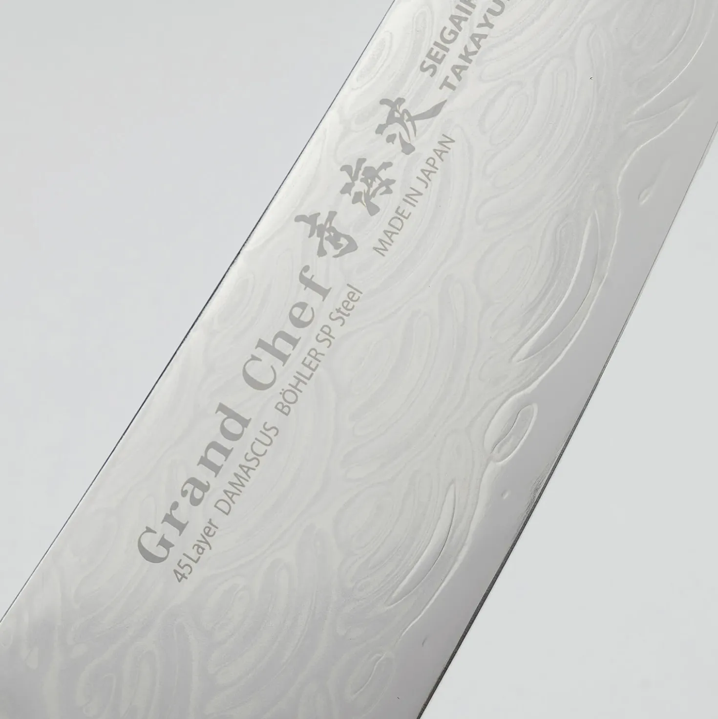 Sakai Takayuki Grand Chef Seigaiha Damascus Kengata 19 cm