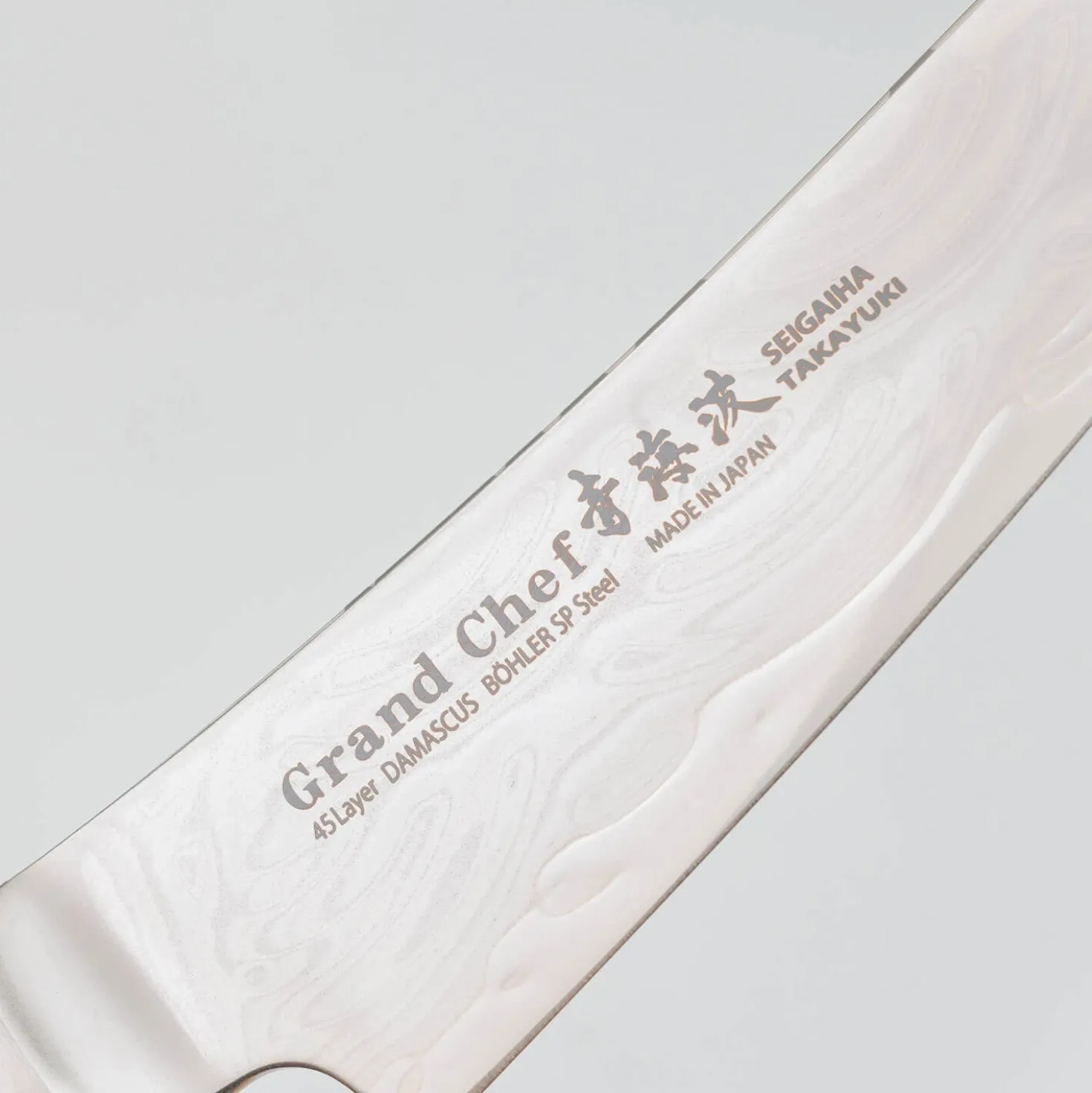 Sakai Takayuki Grand Chef Seigaiha Damascus Ktip Petty 8 cm
