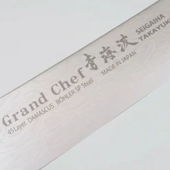 Sakai Takayuki Grand Chef Seigaiha Damascus Sujihiki 24 cm