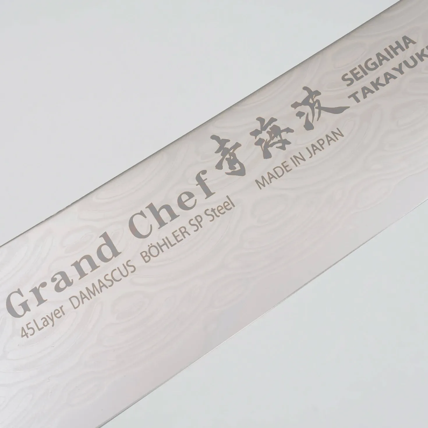 Sakai Takayuki Grand Chef Seigaiha Damascus Sujihiki 24 cm