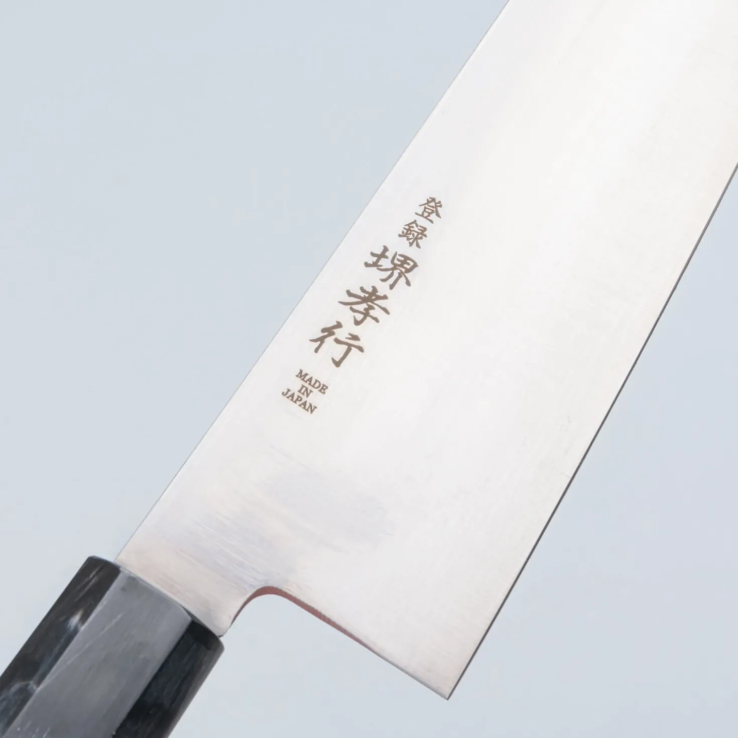 Sakai Takayuki Grand Sharp Wa Gyuto 24 cm