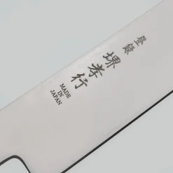Sakai Takayuki Grand Sharp Wa Petty 15 cm