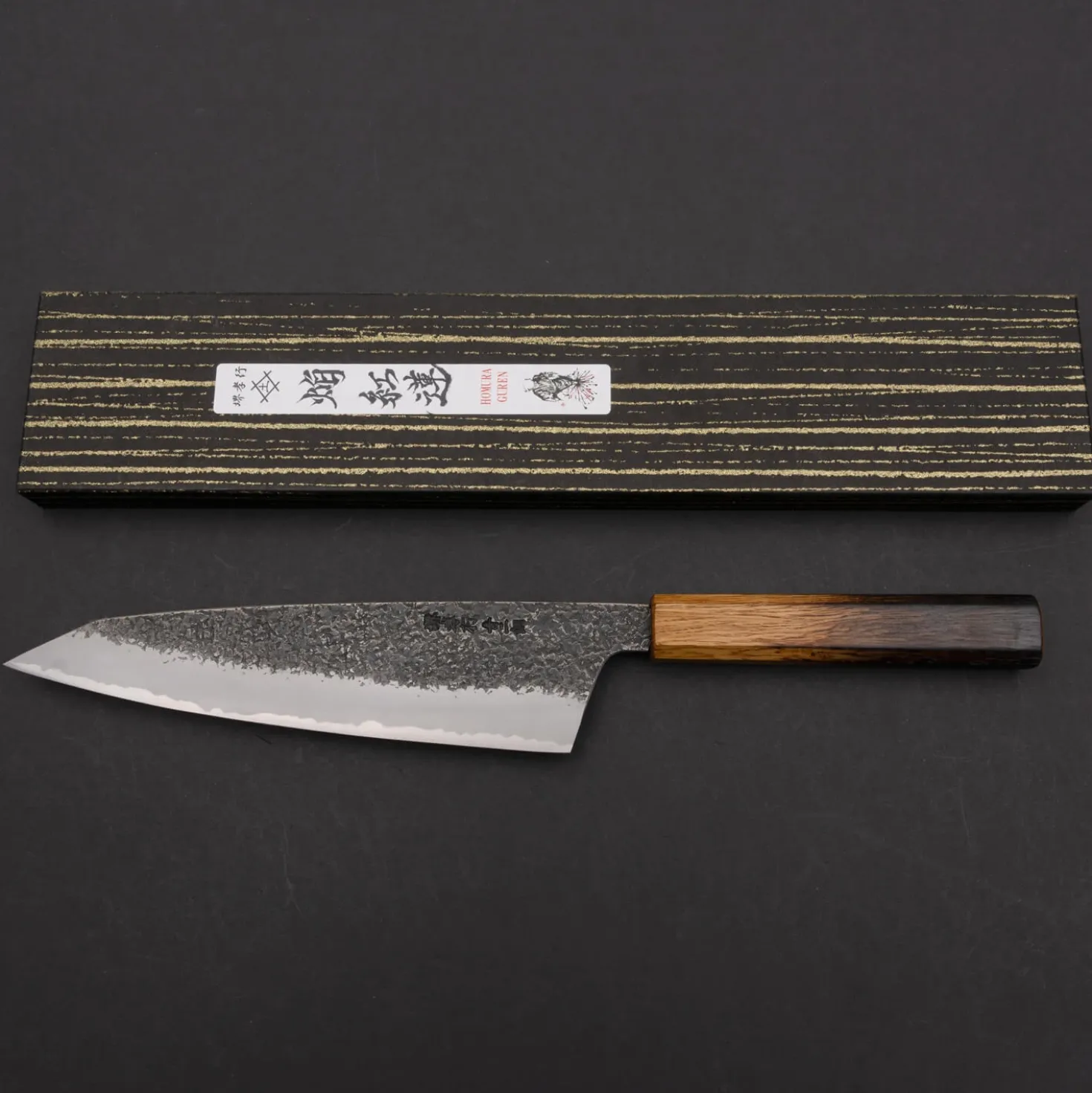 Sakai Takayuki Homura Guren Gyuto 22.5 cm