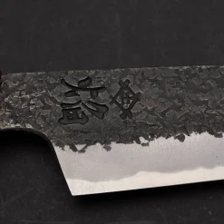 Sakai Takayuki Homura Guren Petty 15 cm