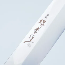 Sakai Takayuki Honyaki Swedish Steel Kengata Yanagiba 30 cm