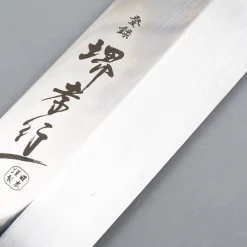 Sakai Takayuki Honyaki Swedish Steel Yanagiba 30 cm