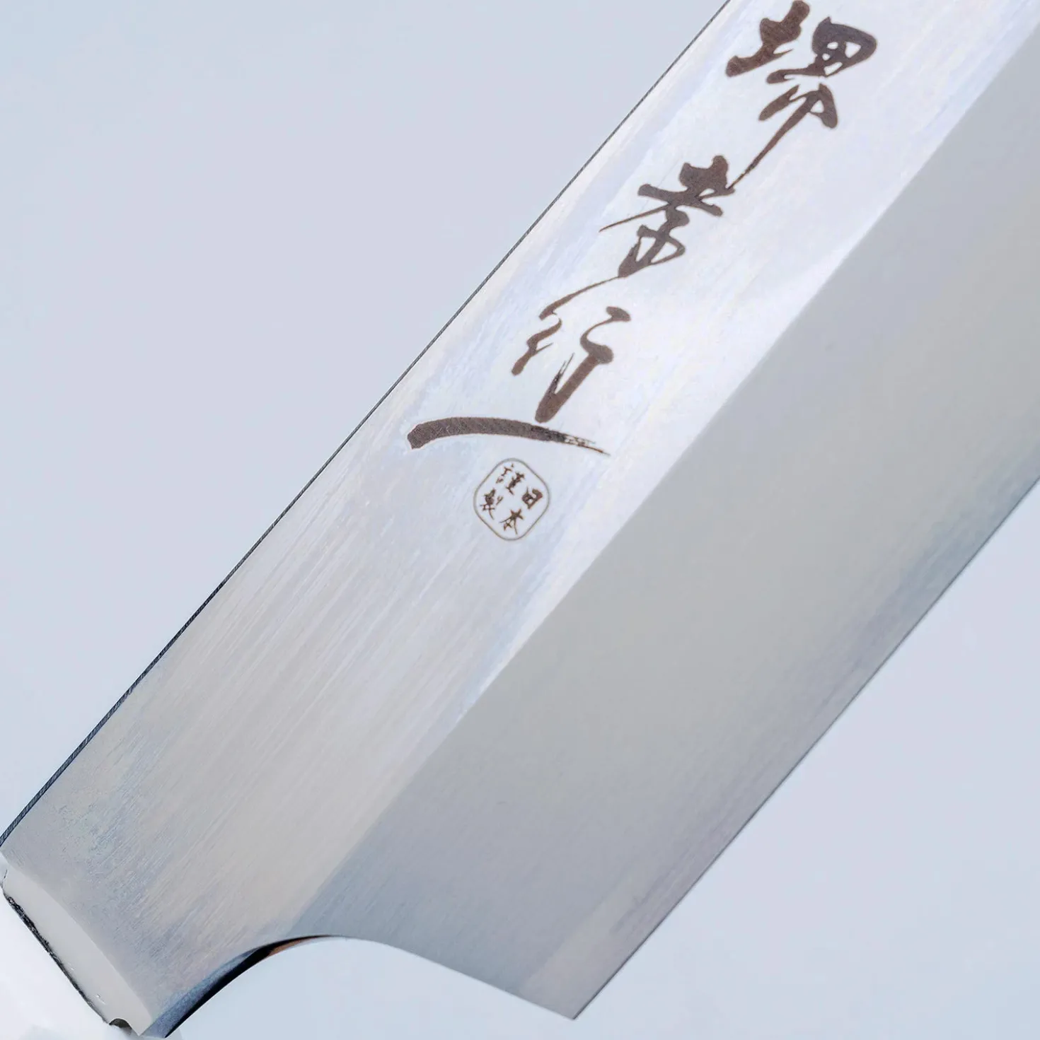 Sakai Takayuki Honyaki Swedish Steel Sakimaru Yanagiba 30 cm