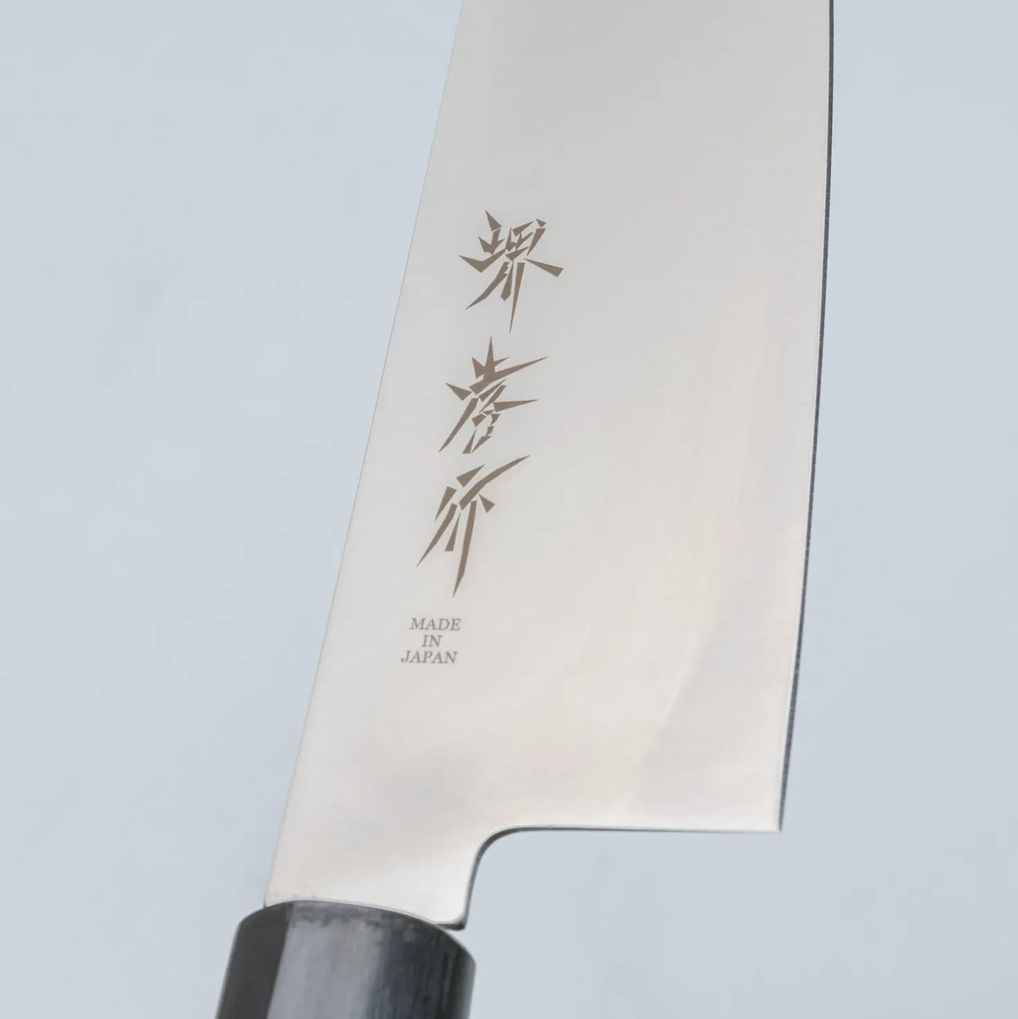 Sakai Takayuki Inox Molybdenum Santoku 17 cm
