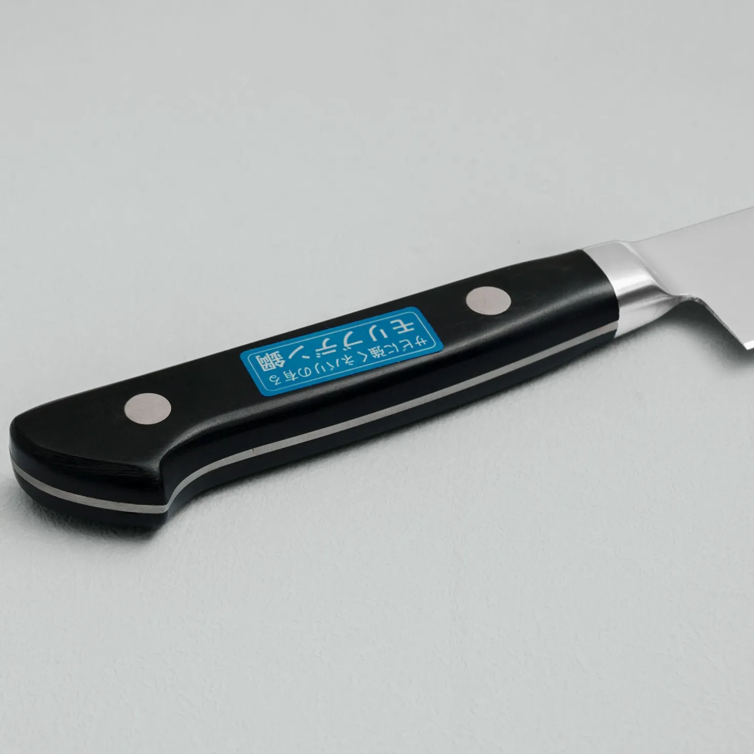 Sakai Takayuki Inox Molybdenum Western Petty 15 cm