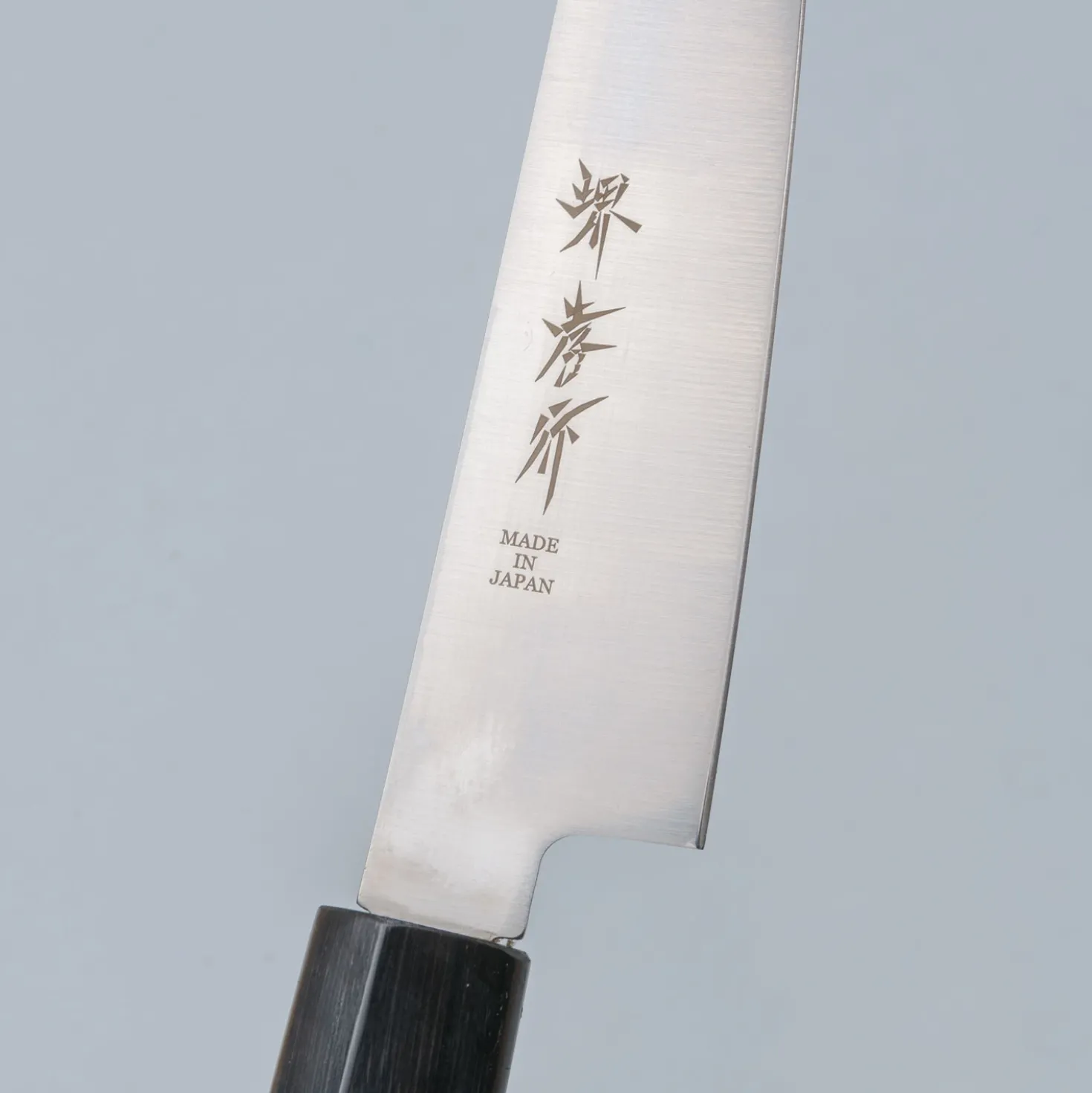Sakai Takayuki Inox Molybdenum Petty 15 cm