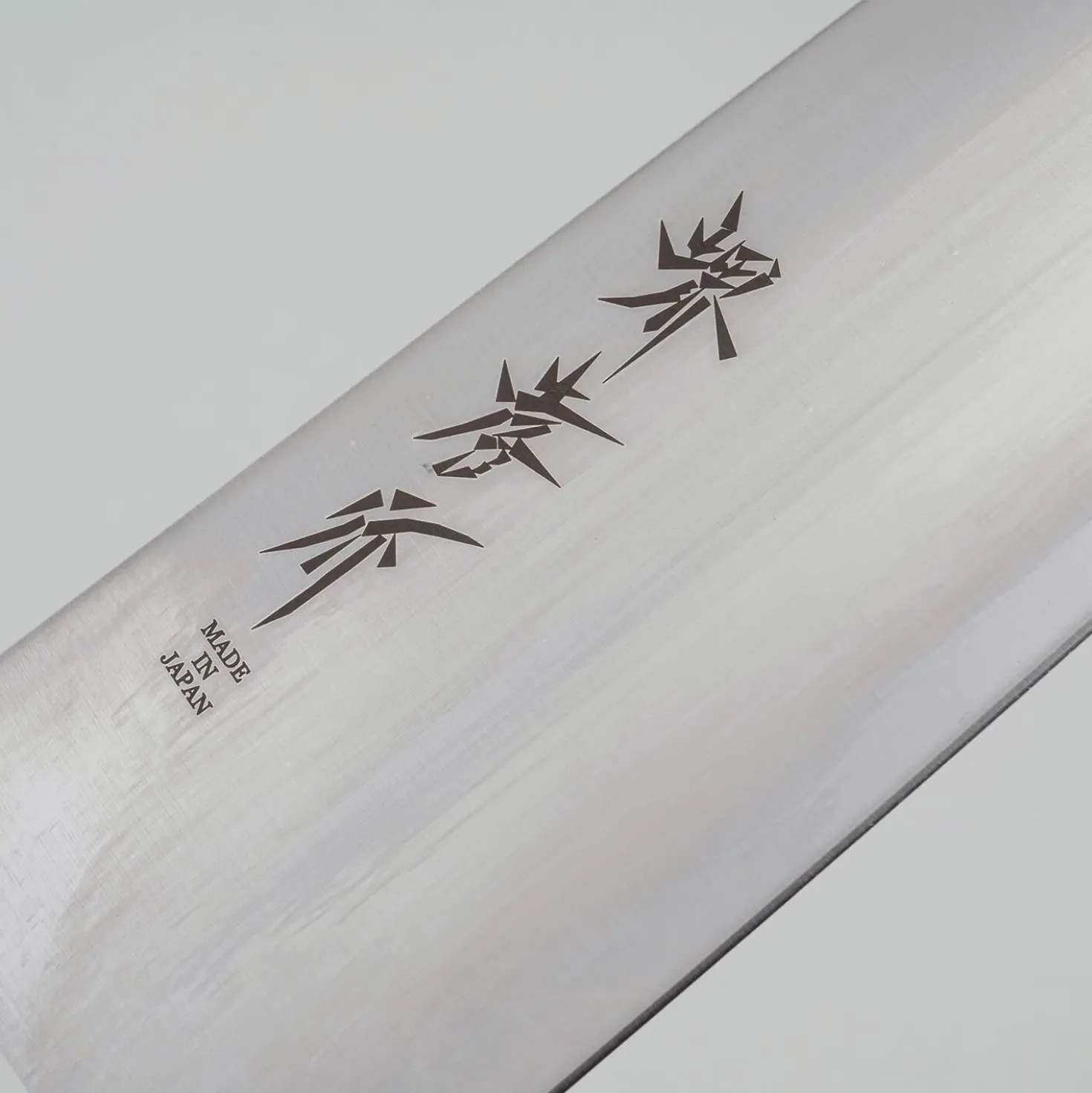 Sakai Takayuki Inox Molybdenum Gyuto 24 cm
