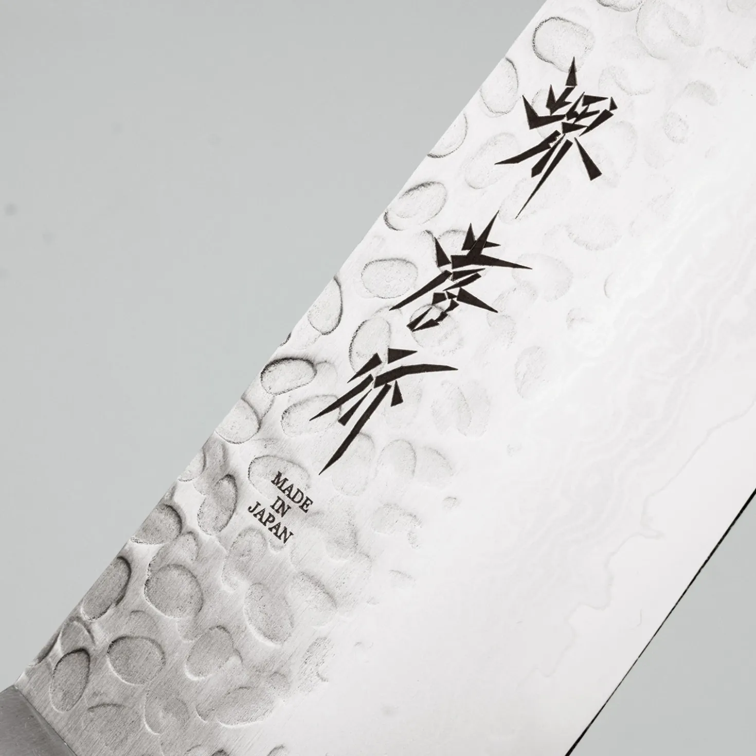 Sakai Takayuki 17 Layer Damascus Koksmes 21 cm