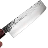 Sakai Takayuki 33 Layer Damascus Zelkova Nakiri 16 cm