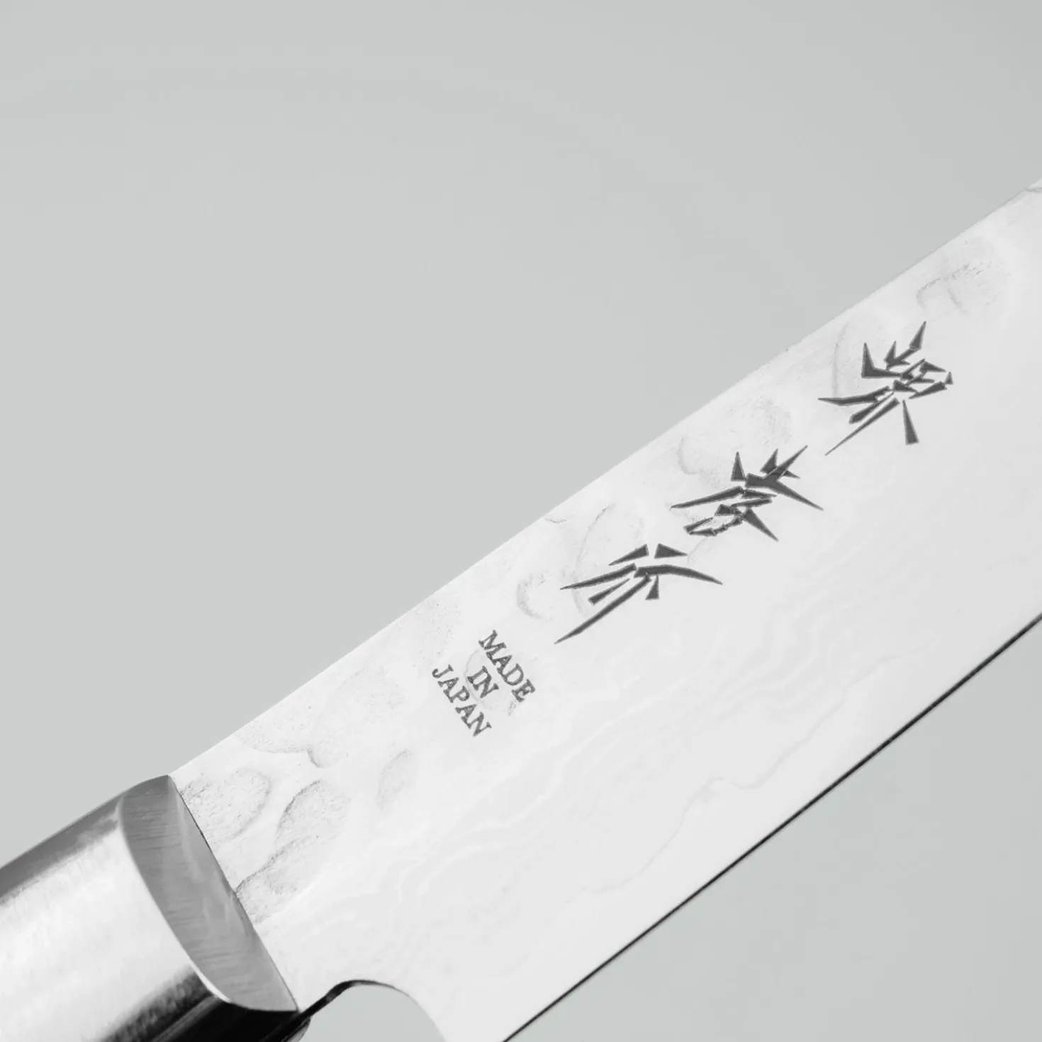 Sakai Takayuki 17 Layer Damascus Petty 8 cm