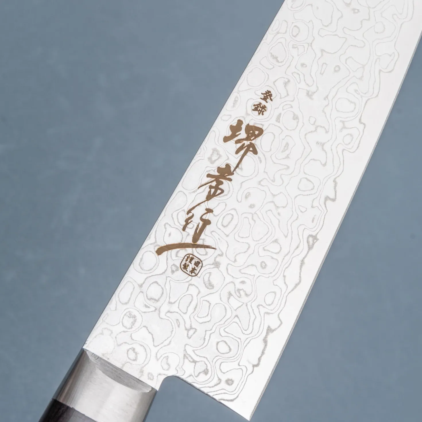 Sakai Takayuki Mirrored Gyuto 18 cm