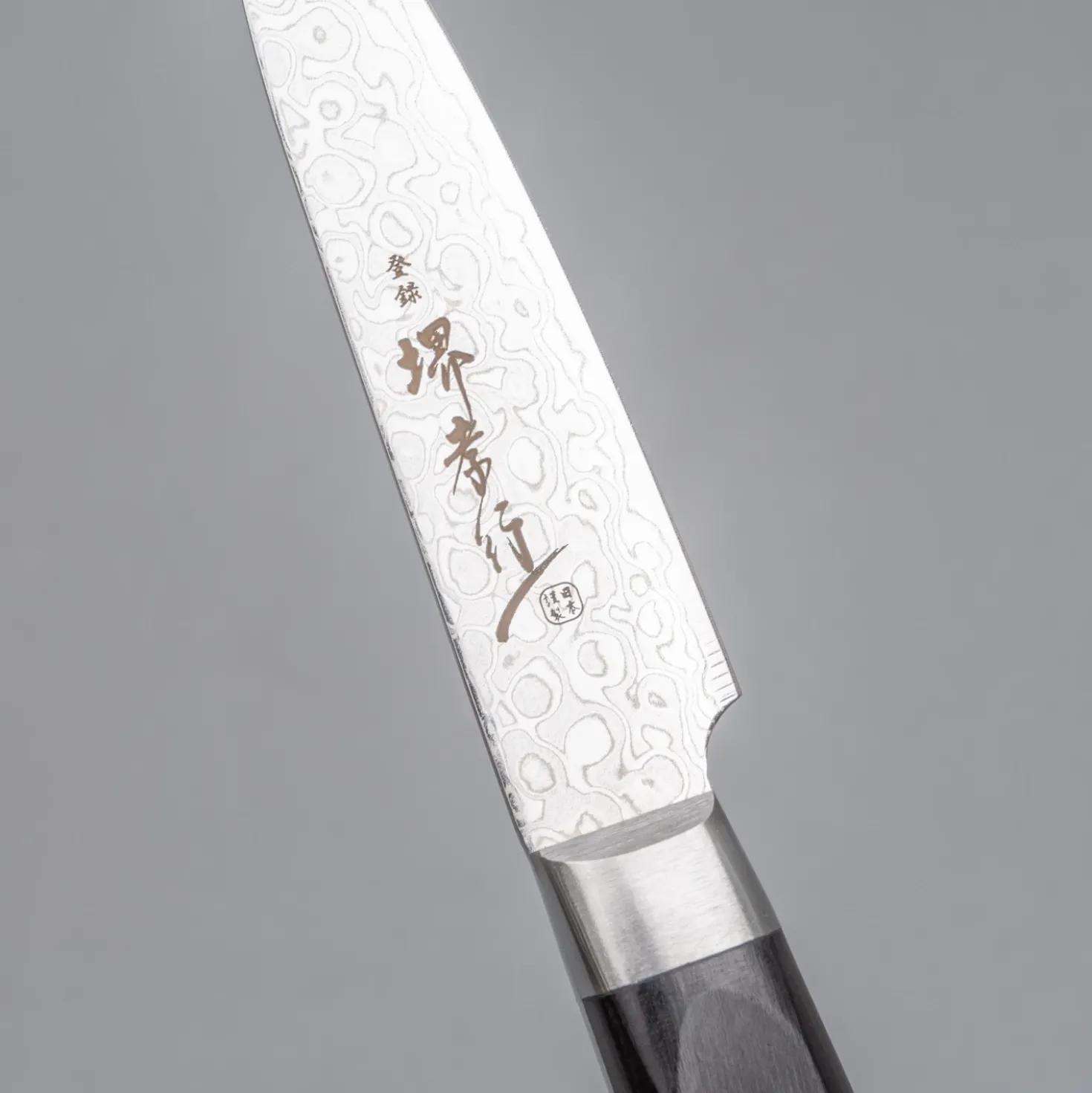 Sakai Takayuki Mirrored Petty 8 cm