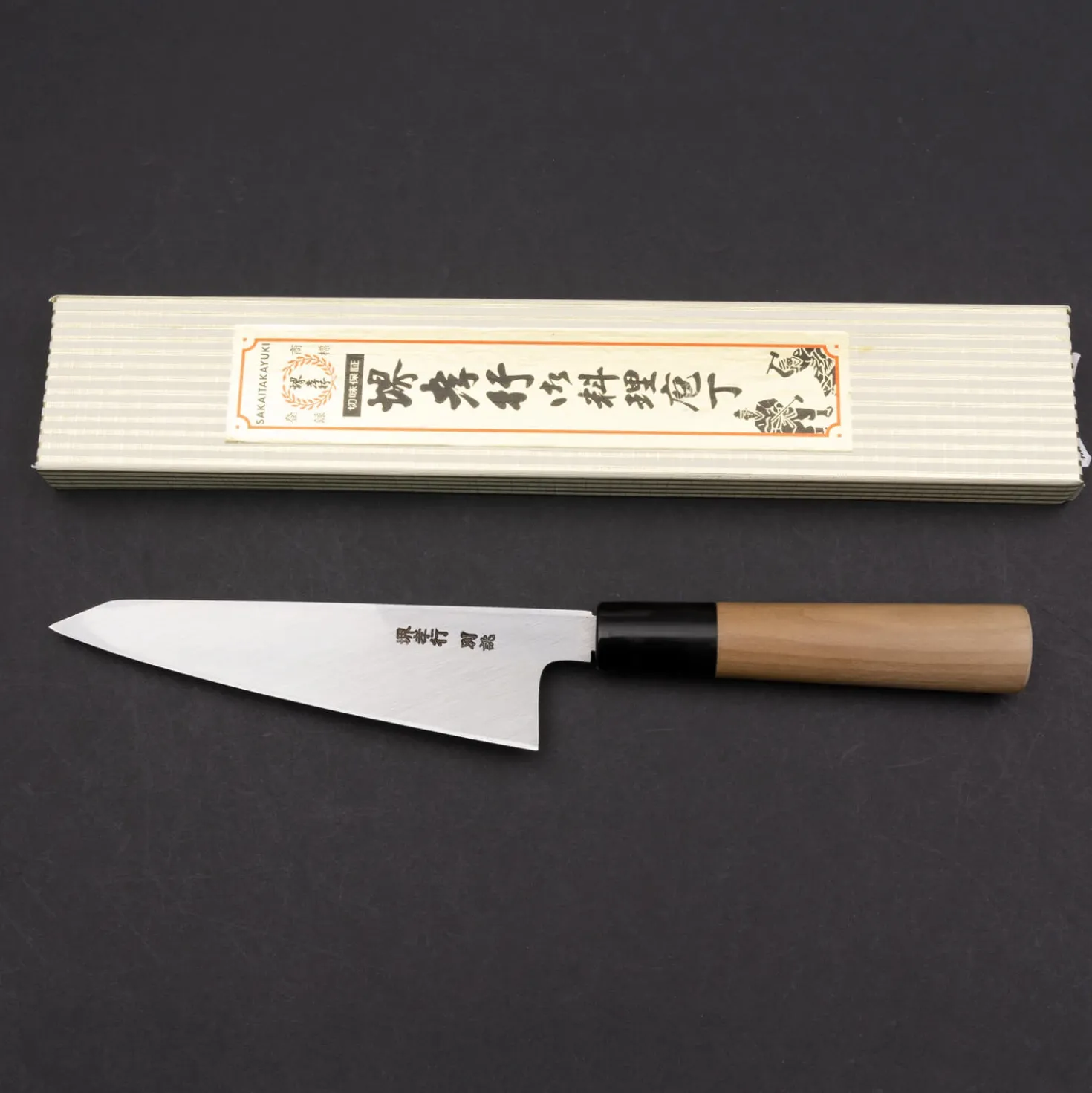 Sakai Takayuki Shirogami #2 Honesuki 15 cm