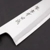 Sakai Takayuki Shirogami #2 Kiri Deba 18 cm