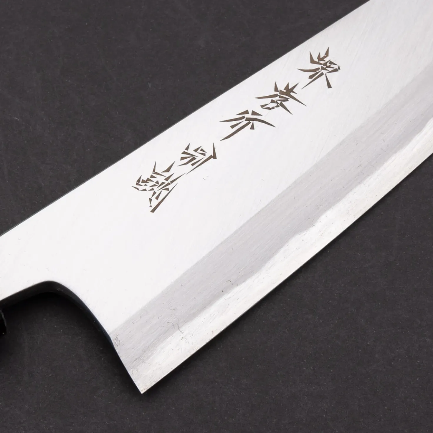 Sakai Takayuki Shirogami #2 Kiri Deba 18 cm