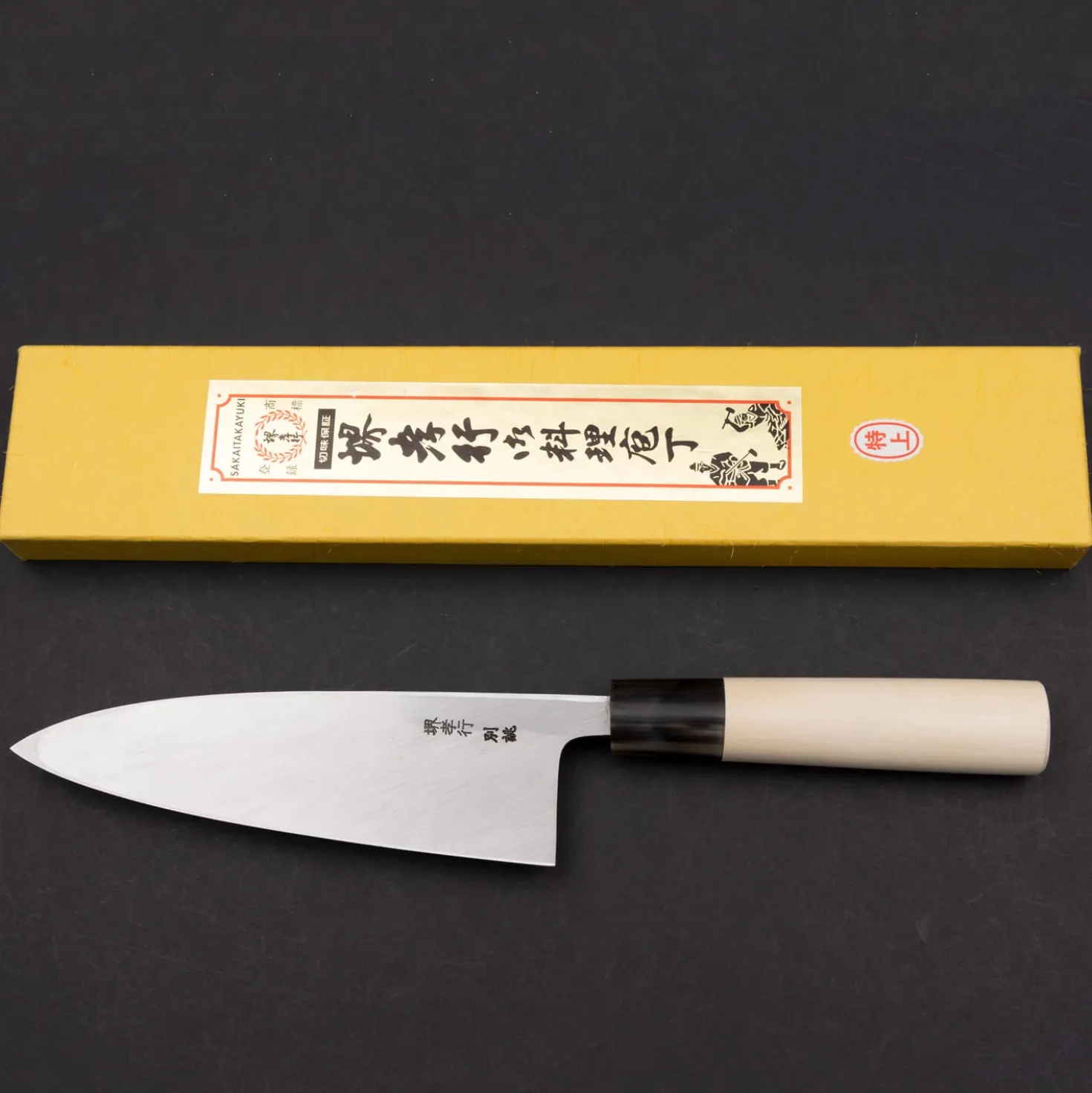 Sakai Takayuki Shirogami #2 Kiri Deba 165 cm