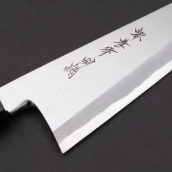 Sakai Takayuki Shirogami #2 Maple Garasuki 18 cm