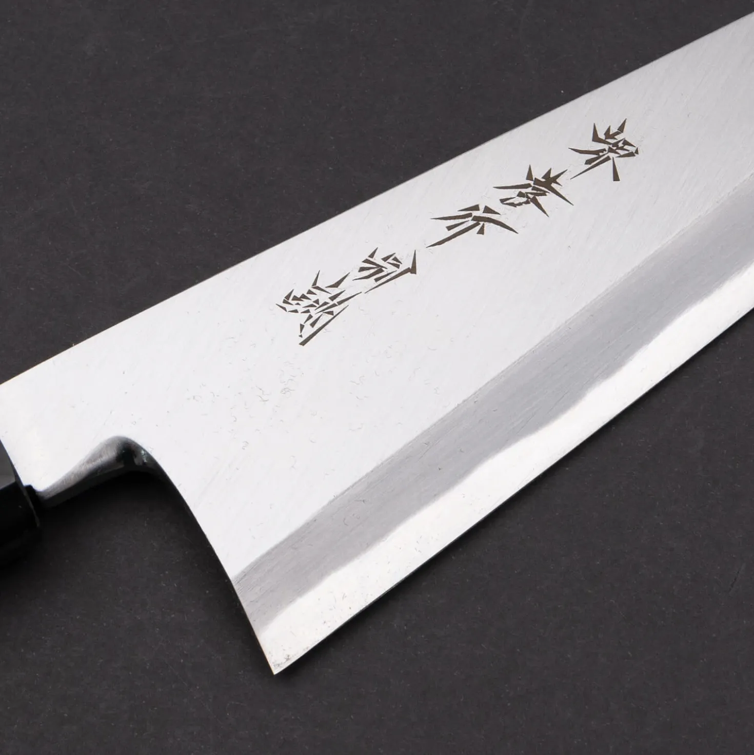 Sakai Takayuki Shirogami #2 Maple Garasuki 18 cm