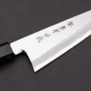 Sakai Takayuki Shirogami #2 Maple Honesuki 15 cm
