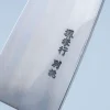 Sakai Takayuki Tokujou Deba 15 cm