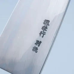 Sakai Takayuki Tokujou Deba 15 cm