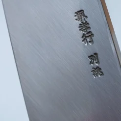 Sakai Takayuki Tokujou Deba 18 cm