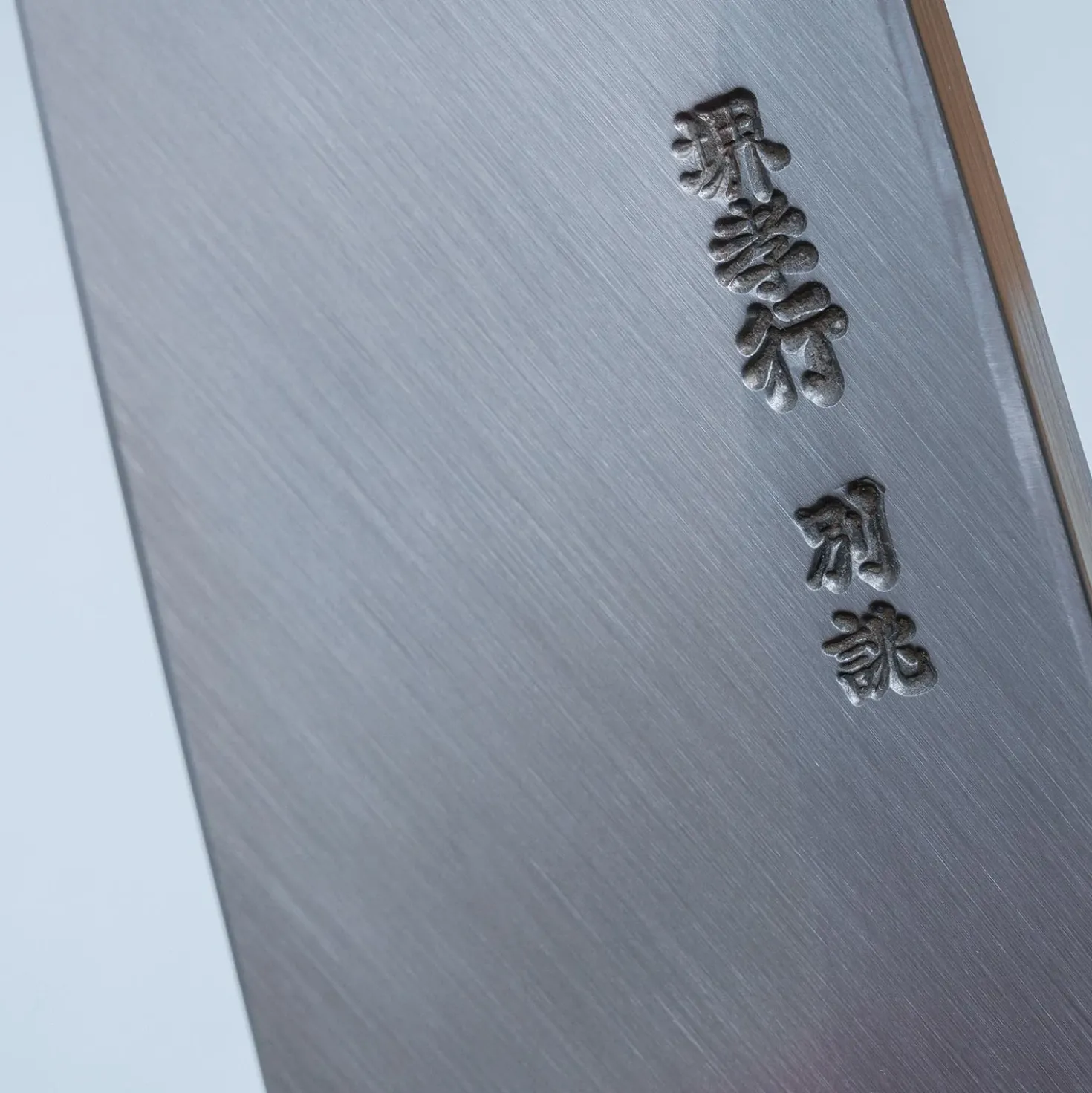 Sakai Takayuki Tokujou Deba 18 cm