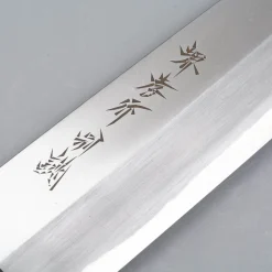 Sakai Takayuki Tokujou Kamagata Usuba 18 cm