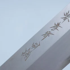 Sakai Takayuki Tokujou Usuba 18 cm