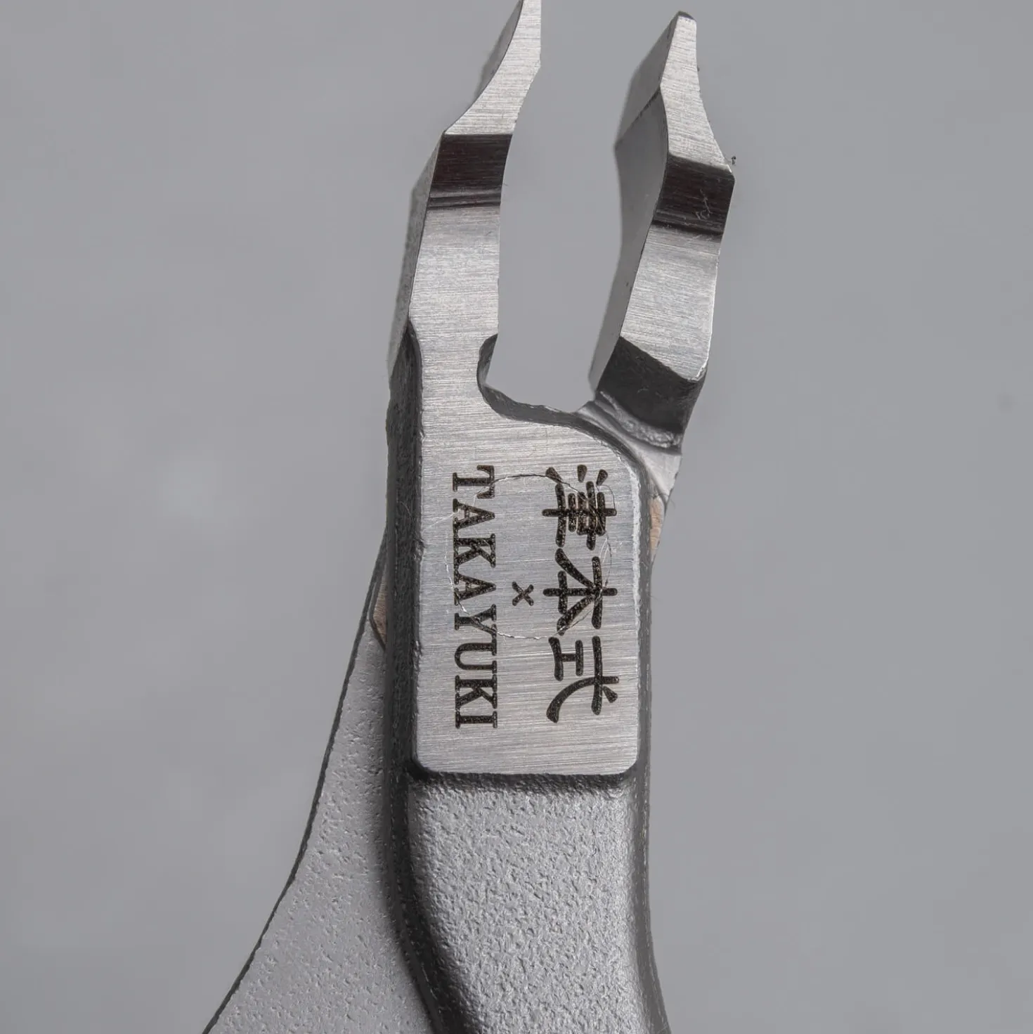 Sakai Takayuki Visgraten Tang