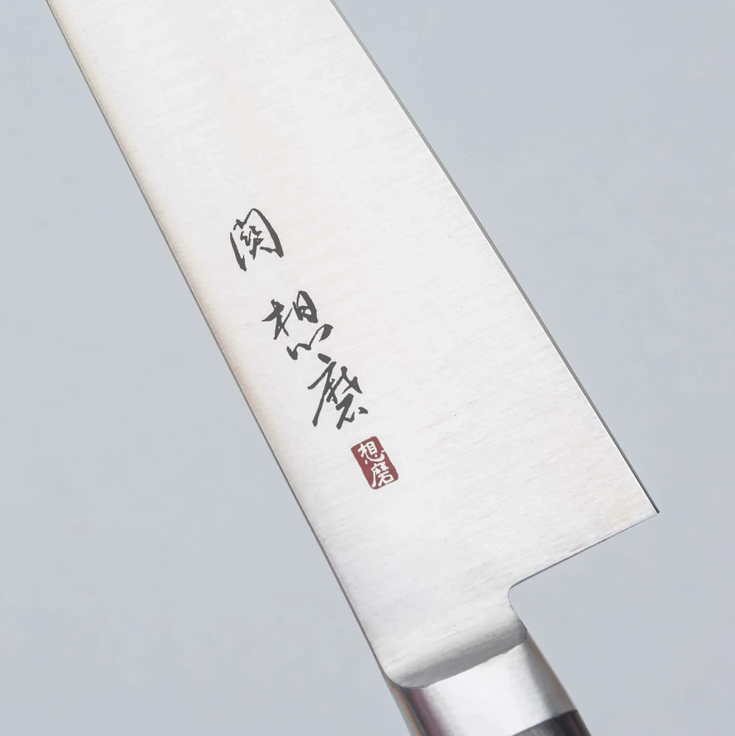 Seki Souma Black Gyuto 15 cm