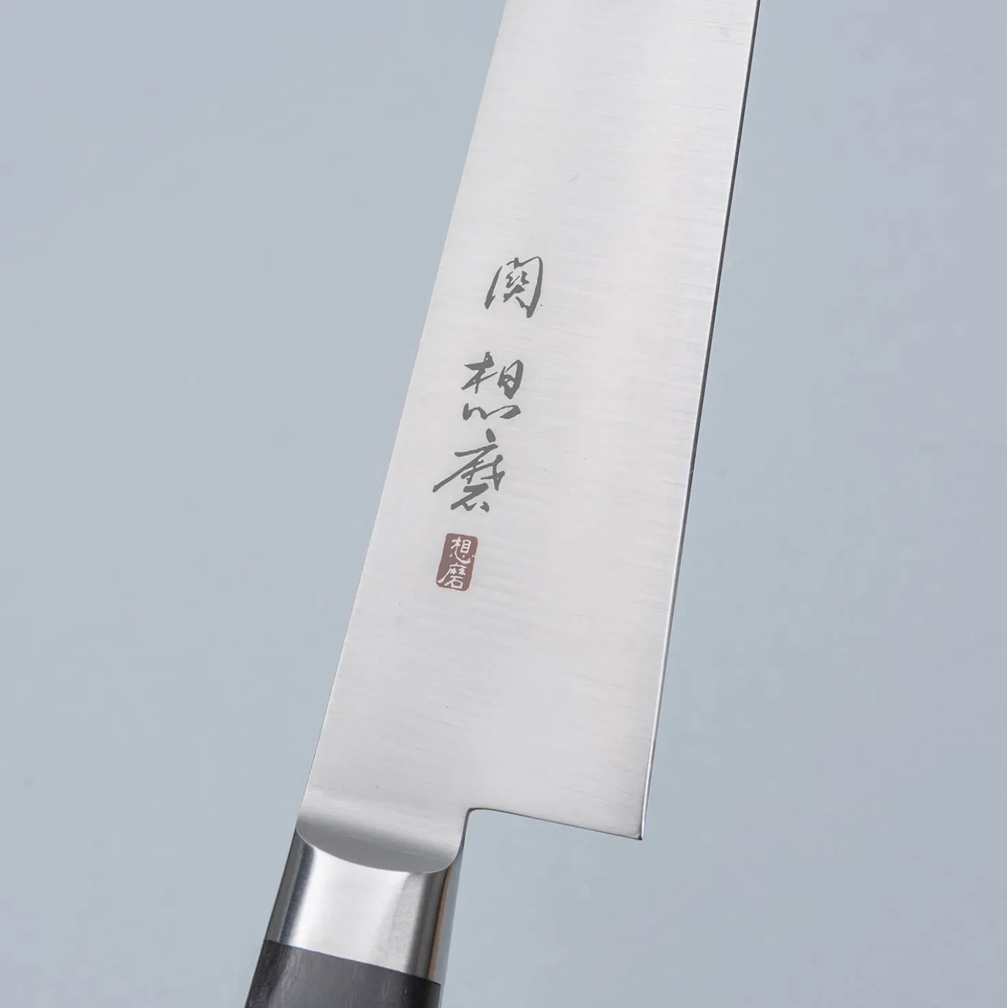 Seki Souma Black Sujihiki 27 cm