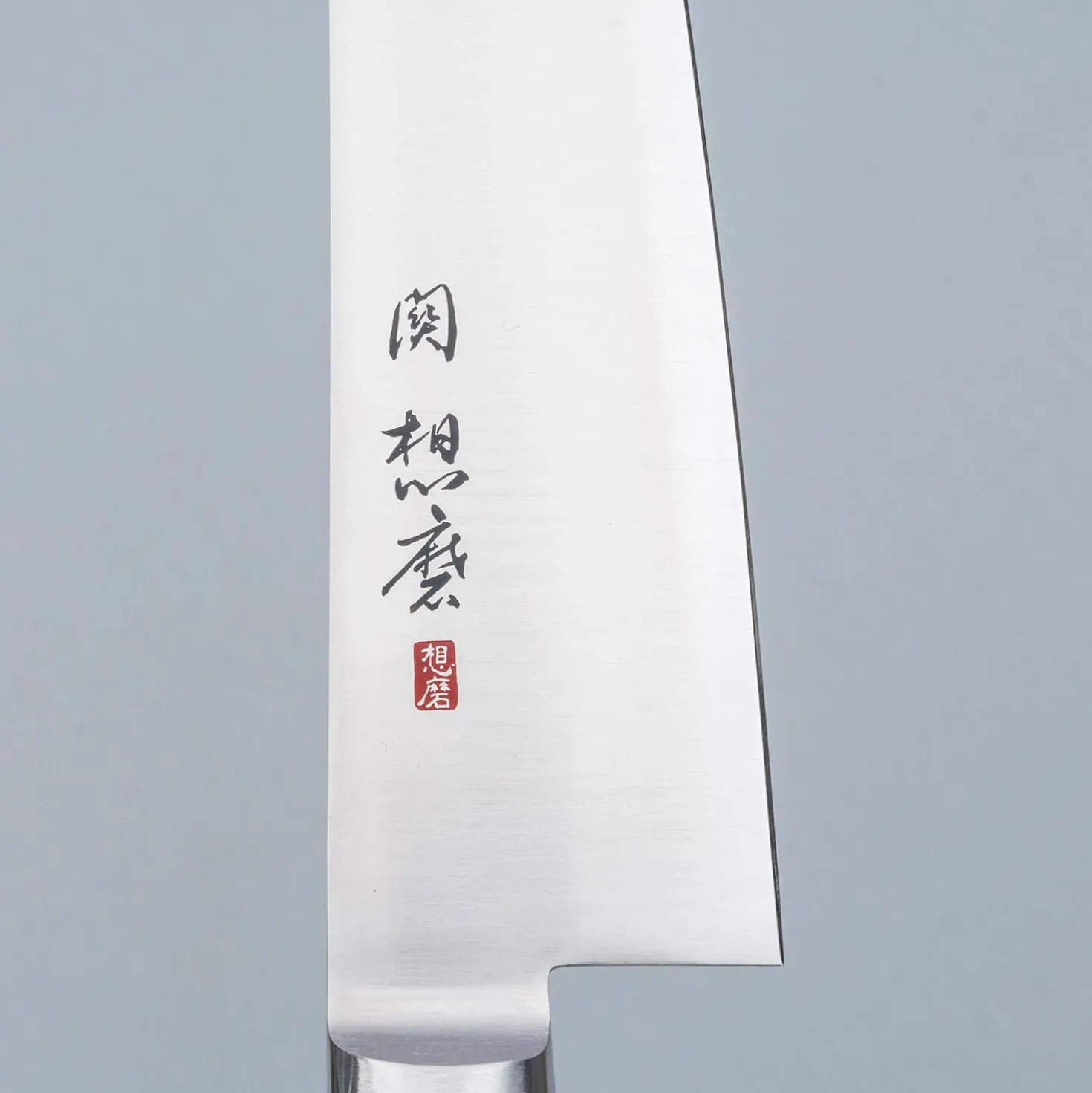 Seki Souma Red Gyuto 24 cm