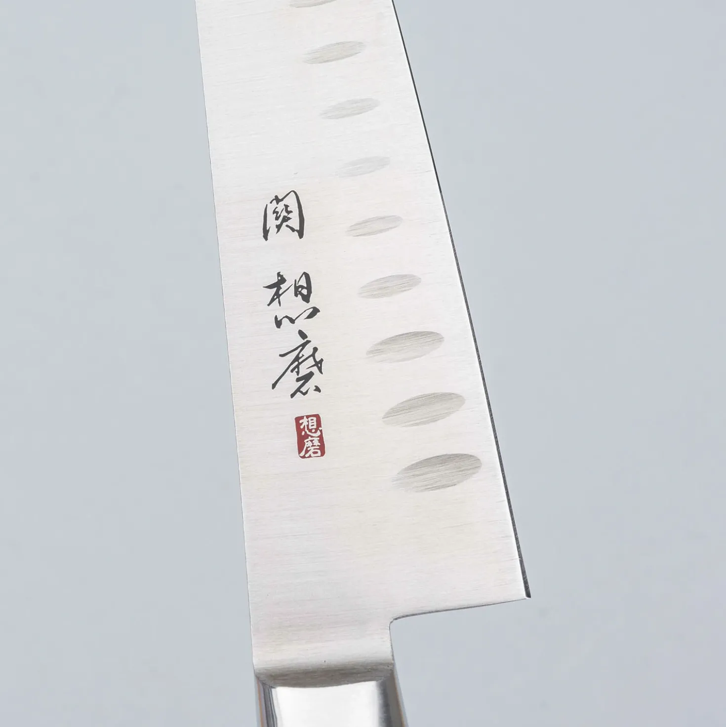 Seki Souma Red Gyuto 18 cm Dimples