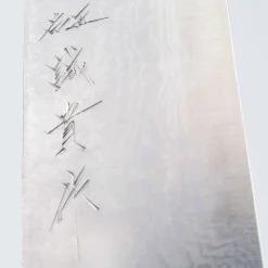 Shigeki Tanaka Aogami 2 Damascus Wenge Santoku 16.5 cm
