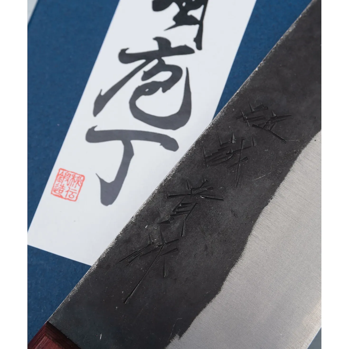 Shigeki Tanaka Aogami 2 Gyuto 21 cm
