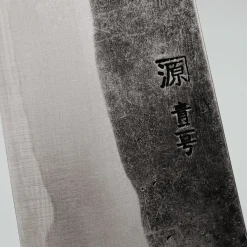 Shigeki Tanaka Aogami 2 Kurouchi Santoku